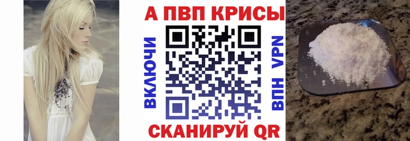 Все наркотики Бабаево Бошки Шишки  Alpha-PVP  ГАШИШ  hydra сайт  КОКАИН 