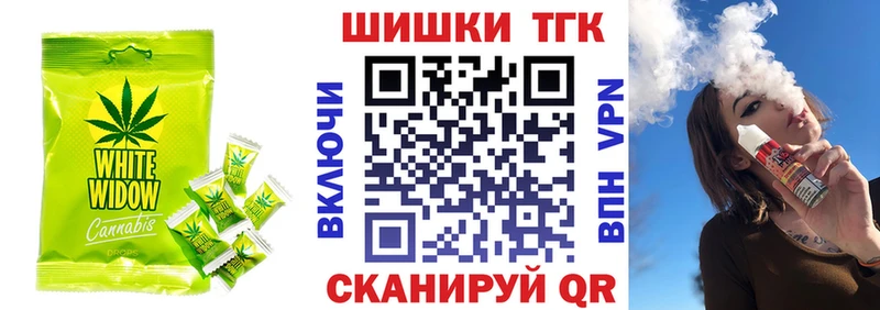 Canna-Cookies конопля  Бабаево 