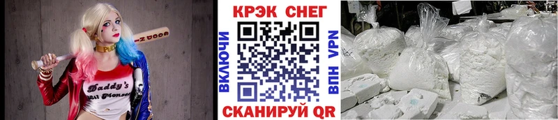 где можно купить наркотик  Бабаево  КОКАИН VHQ 