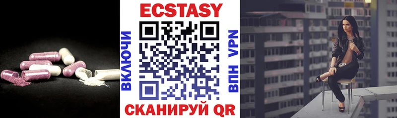 ЭКСТАЗИ 280мг  хочу наркоту  Бабаево 