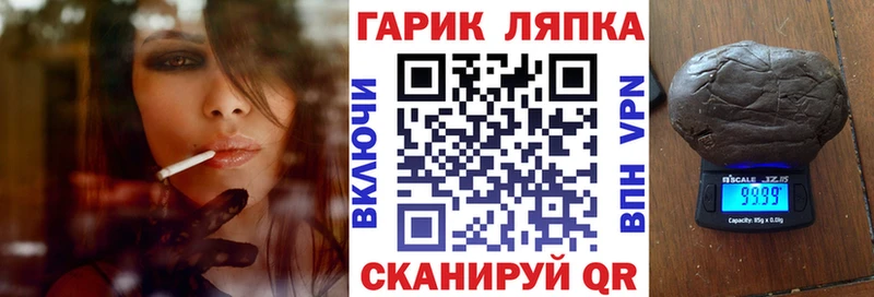 дарнет шоп Бабаево нарко площадка телеграм Гашиш Изолятор