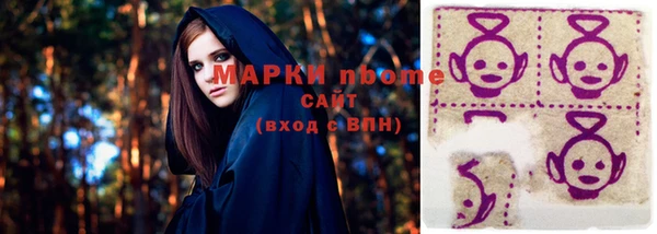 мефедрон мука Армянск