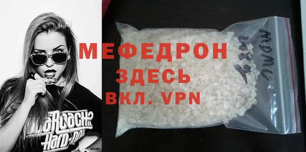 прущий лед Аркадак