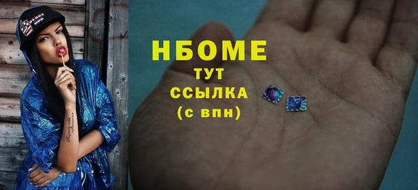 мефедрон мука Армянск