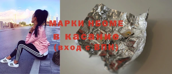 мефедрон мука Армянск
