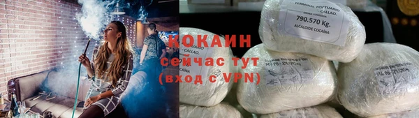 мефедрон мука Армянск
