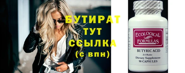 крисы Арсеньев
