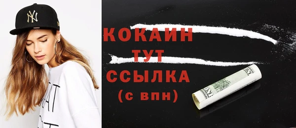 мефедрон мука Армянск