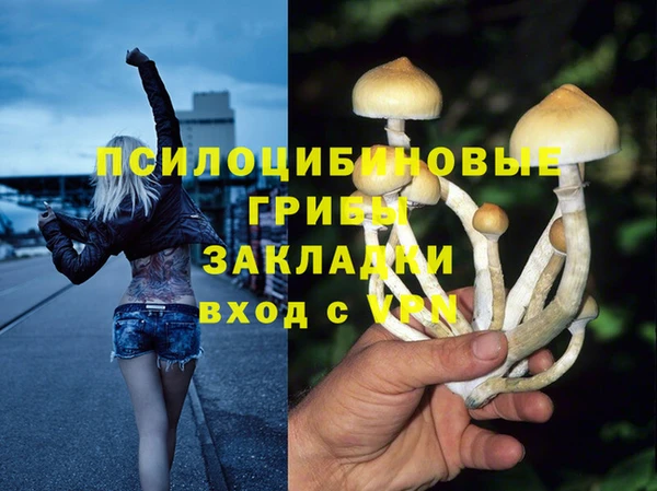 мефедрон мука Армянск