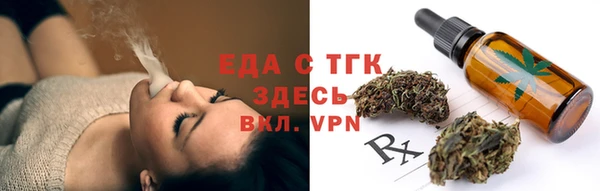 мефедрон мука Армянск