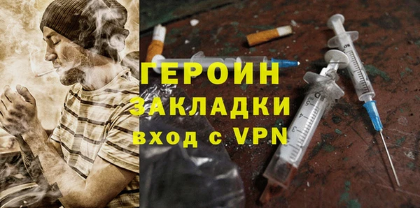 прущий лед Аркадак
