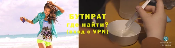 прущий лед Аркадак