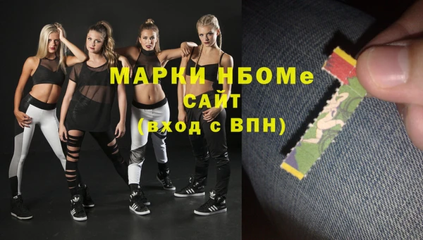 мефедрон мука Армянск