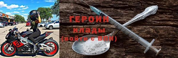 прущий лед Аркадак