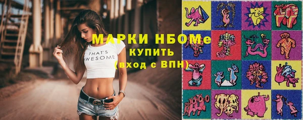 мефедрон мука Армянск