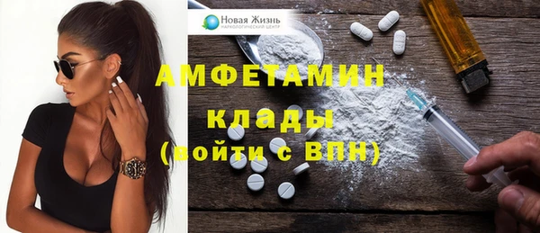 мефедрон мука Армянск