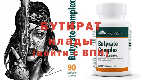 мефедрон мука Армянск