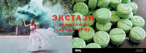 прущий лед Аркадак