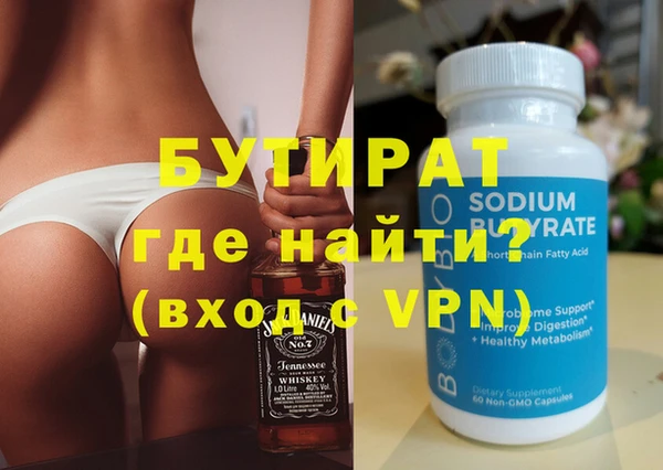 прущий лед Аркадак