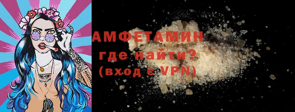 мефедрон мука Армянск