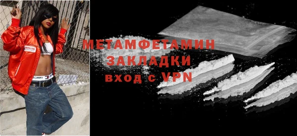 мефедрон мука Армянск
