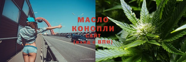 мефедрон мука Армянск