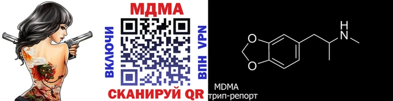 гидра зеркало  Бабаево  МДМА crystal 