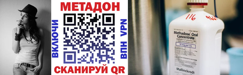 купить  сайты  Бабаево  Метадон белоснежный 