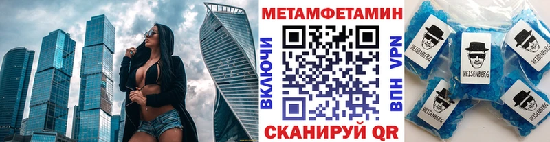 Метамфетамин Декстрометамфетамин 99.9% Бабаево