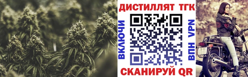 ТГК вейп  Бабаево 