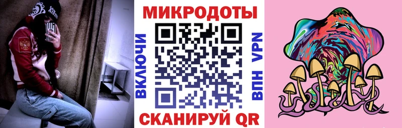 Галлюциногенные грибы мицелий  наркота  Бабаево 
