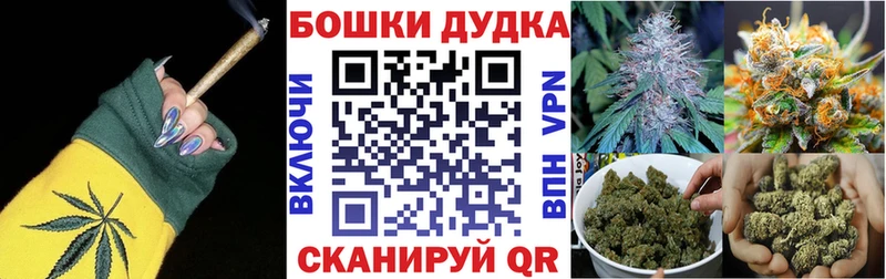 Бошки Шишки SATIVA & INDICA Бабаево